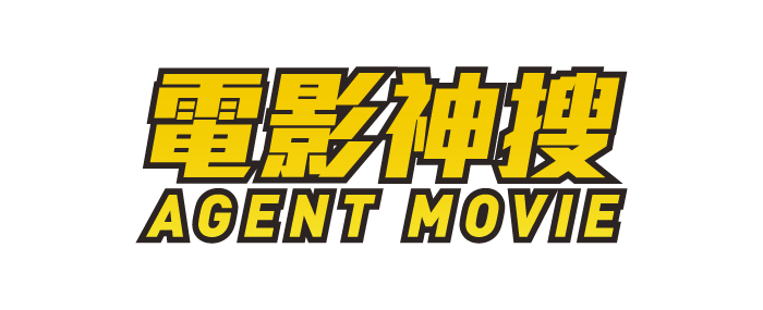 Agent Movie