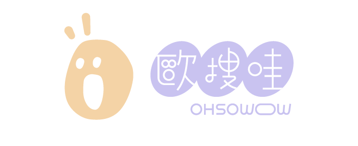 歐搜哇