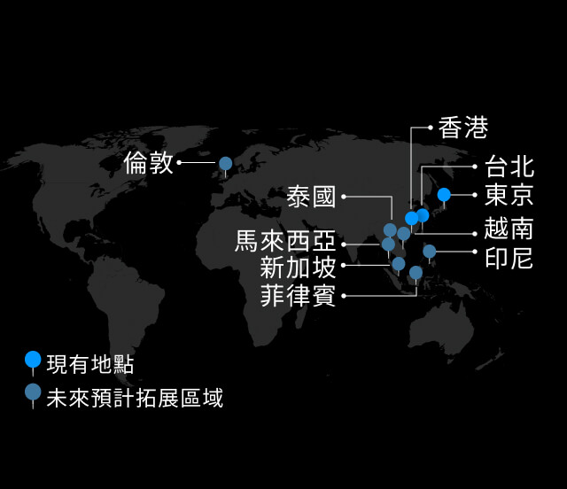 辦公室位置